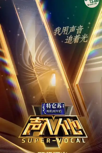 金太狼的幸福生活 电视剧
