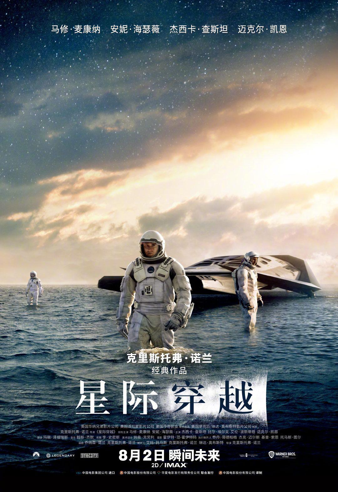 大焦香伊在人线手