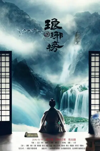 114个性导航