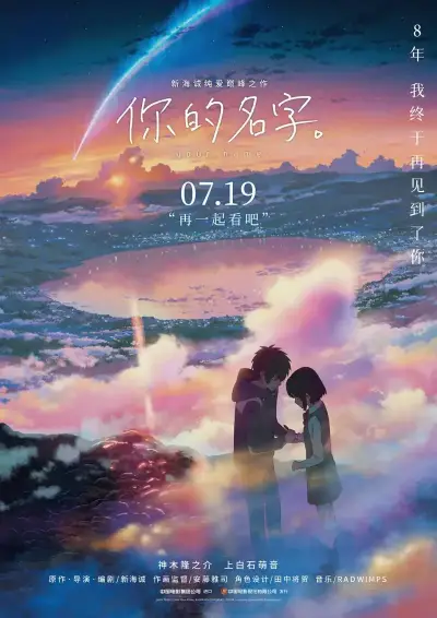 父母爱情演员表