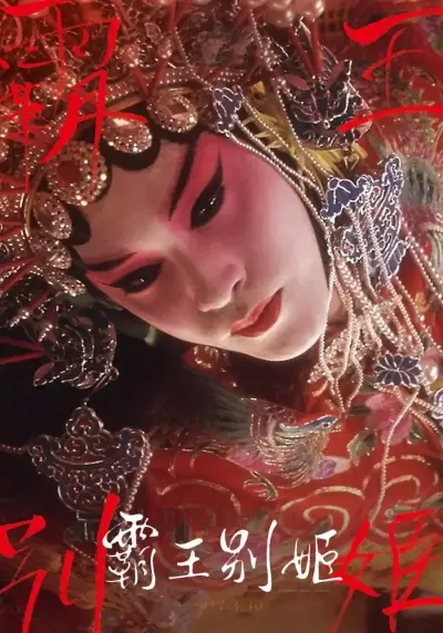 纤纤电影电视剧剧照1