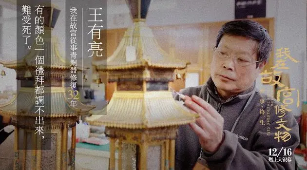 公好大太涨快点深一点0剧照2