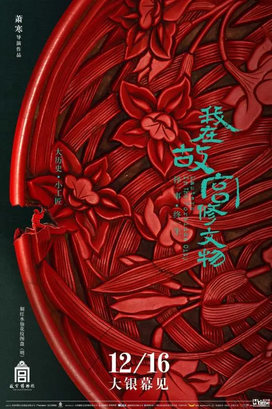 出包王女无修剧照1