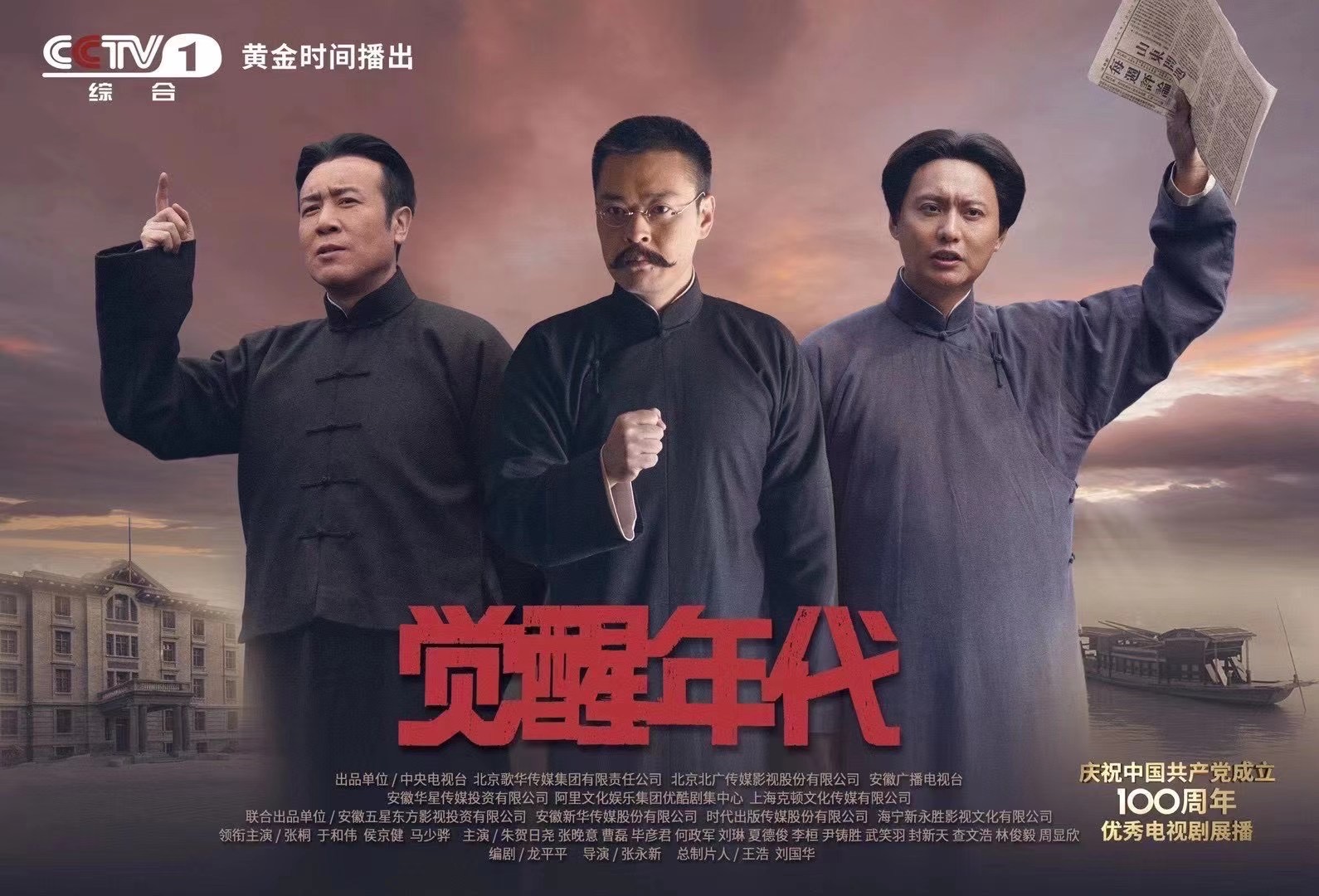 黑森林凹凸导航剧照3