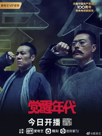 金太狼的幸福生活 电视剧剧照3