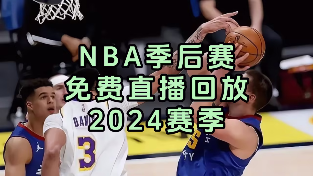红楼艳史第二集剧照2