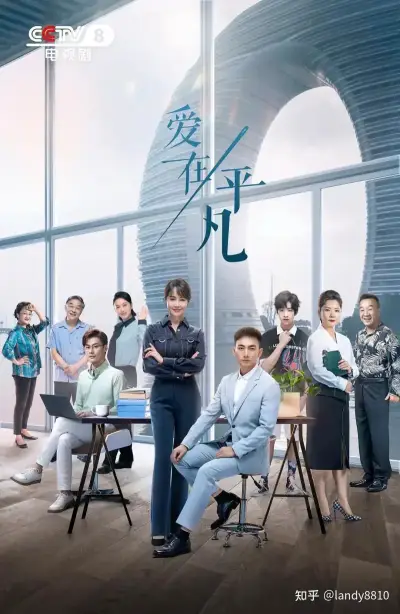 警察和军人互吃鳮巴剧照2