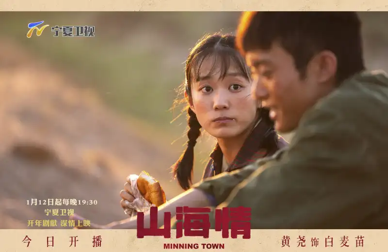 美腿在线一区剧照2