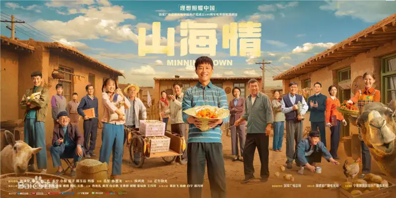 澳门王中王剧照3