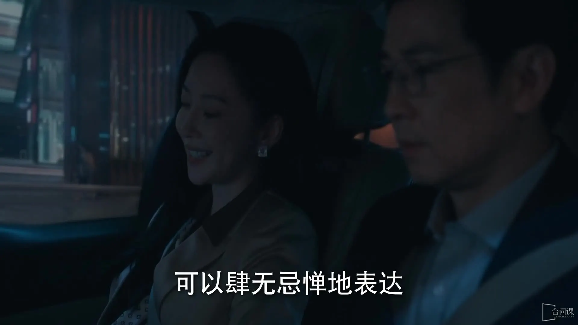 成年人的爱情故事剧照1