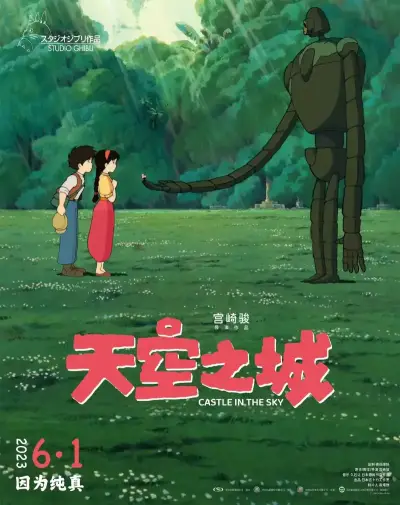 可约可空降平台剧照1