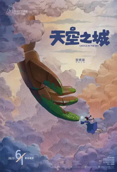 坏老人与媳妇天的春天剧照2