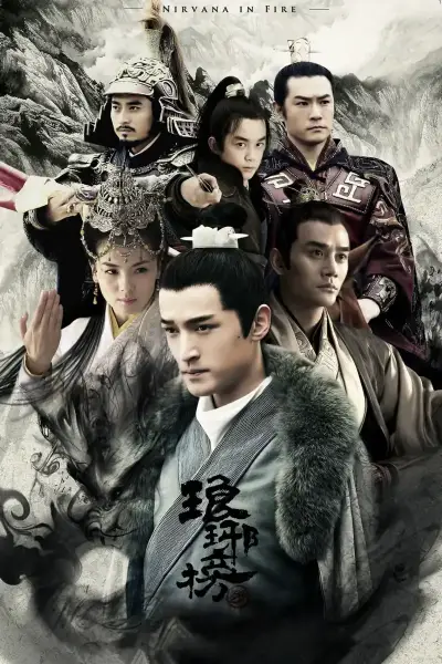 章若楠技师服务剧照1