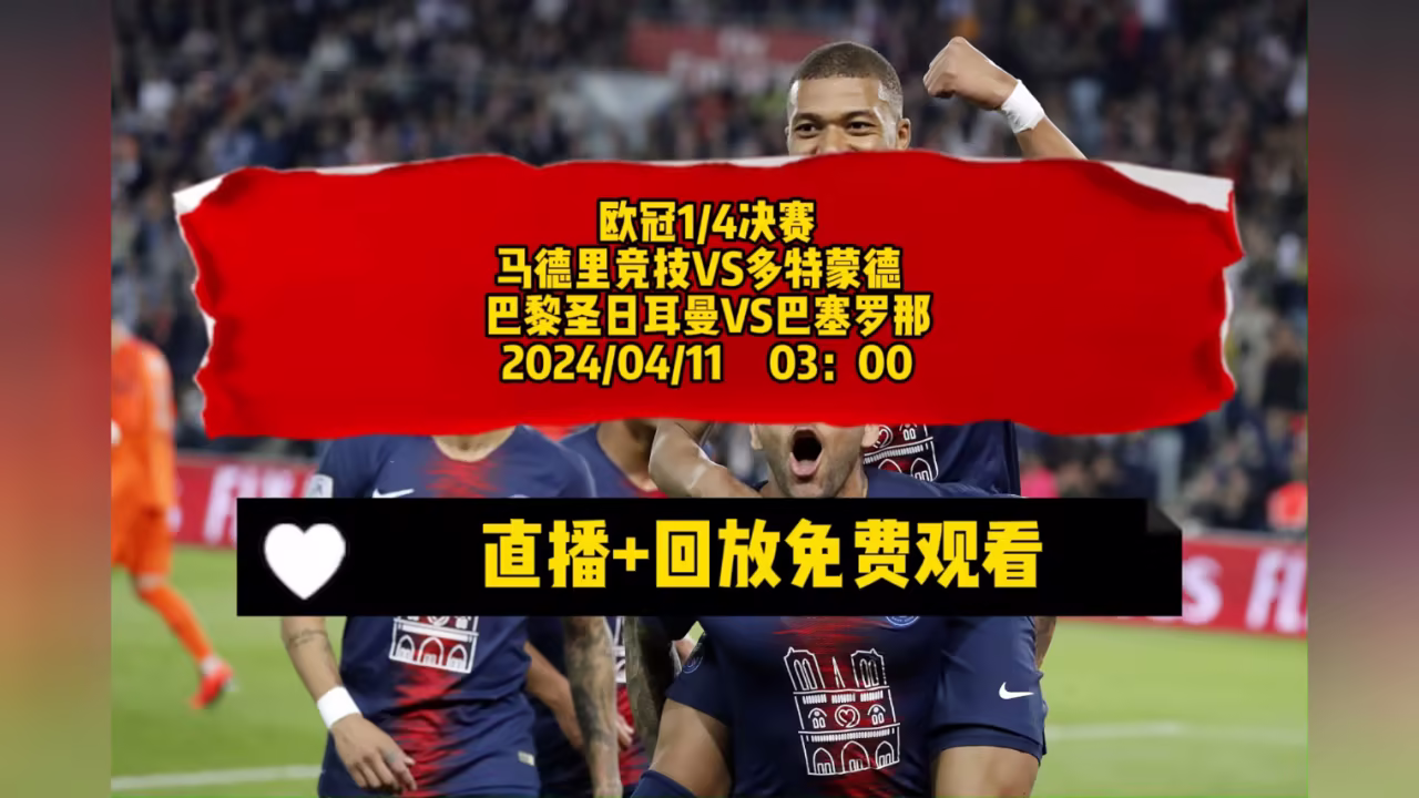 23剧照3