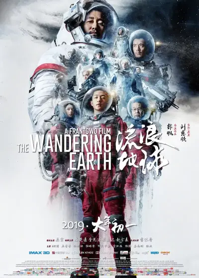 欢乐颂3 电视剧剧照2